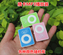No colour random hair accessories mp3 player Various cards