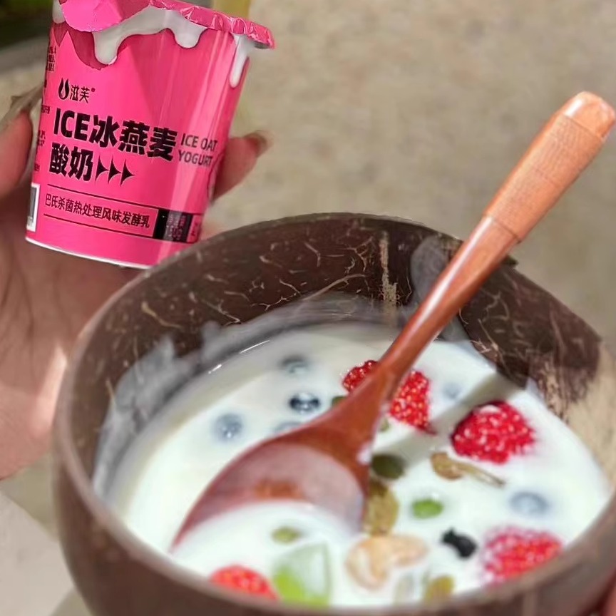 现货滋芙冰燕麦酸奶ice高原酸奶原生纯牛乳发酵轻食代餐10杯装 - 图1