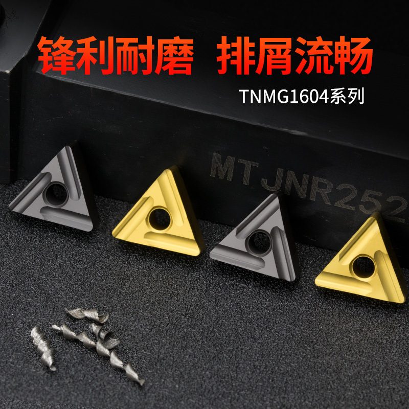 数控车刀片TNMG160408R-S开槽三角 硬质合金外圆双面刀粒加工硬钢 - 图1