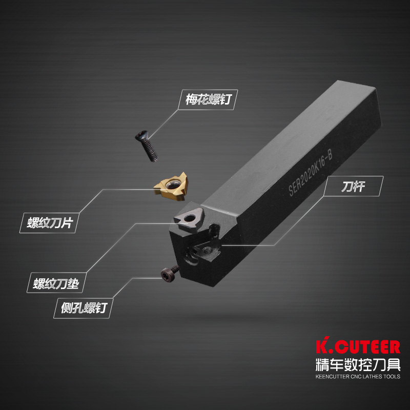数控车床圆车刀杆外螺纹刀杆刀具SEL反手16ER刀片2020K16刀尖侧边 - 图2