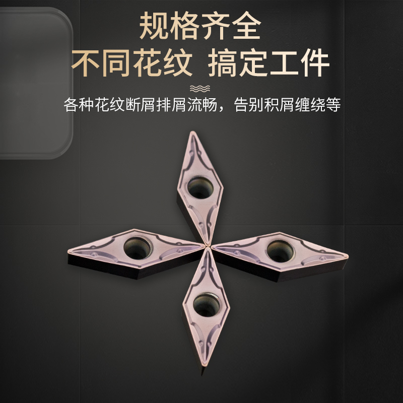 数控刀片不锈钢用VC/VBMT110304机夹单面车刀刀粒菱形内孔刀头 - 图0