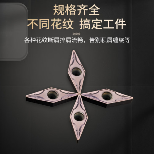 数控刀片不锈钢用VC/VBMT110304机夹单面车刀刀粒菱形内孔刀头 - 图0