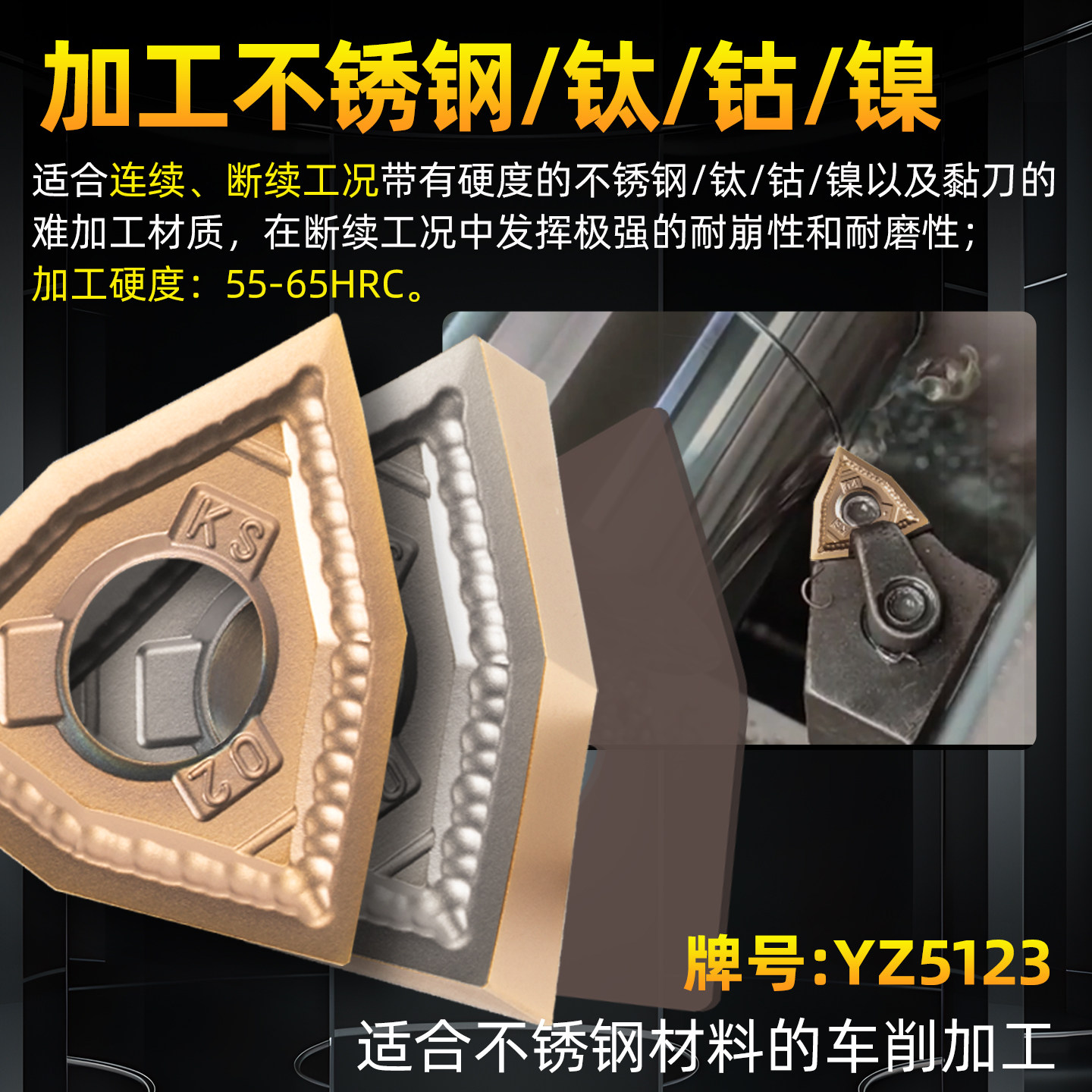 数控刀片不锈钢抗冲击耐磨抗崩外圆内孔车刀片硬质合金刀粒铣刀片,淘宝优惠券,粉丝福利购,淘宝优惠卷