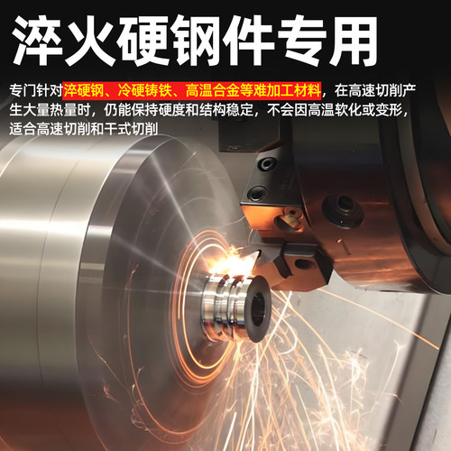 超硬CBN氮化硼刀片数控刀粒/金刚石硬钢 铸铁车刀片 刀粒高光洁度 - 图3