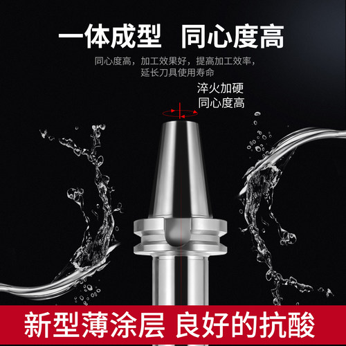 平面型数控刀柄BT40-FMB22-100L加工中心车床铣刀盘连接杆CNC刀具 - 图1