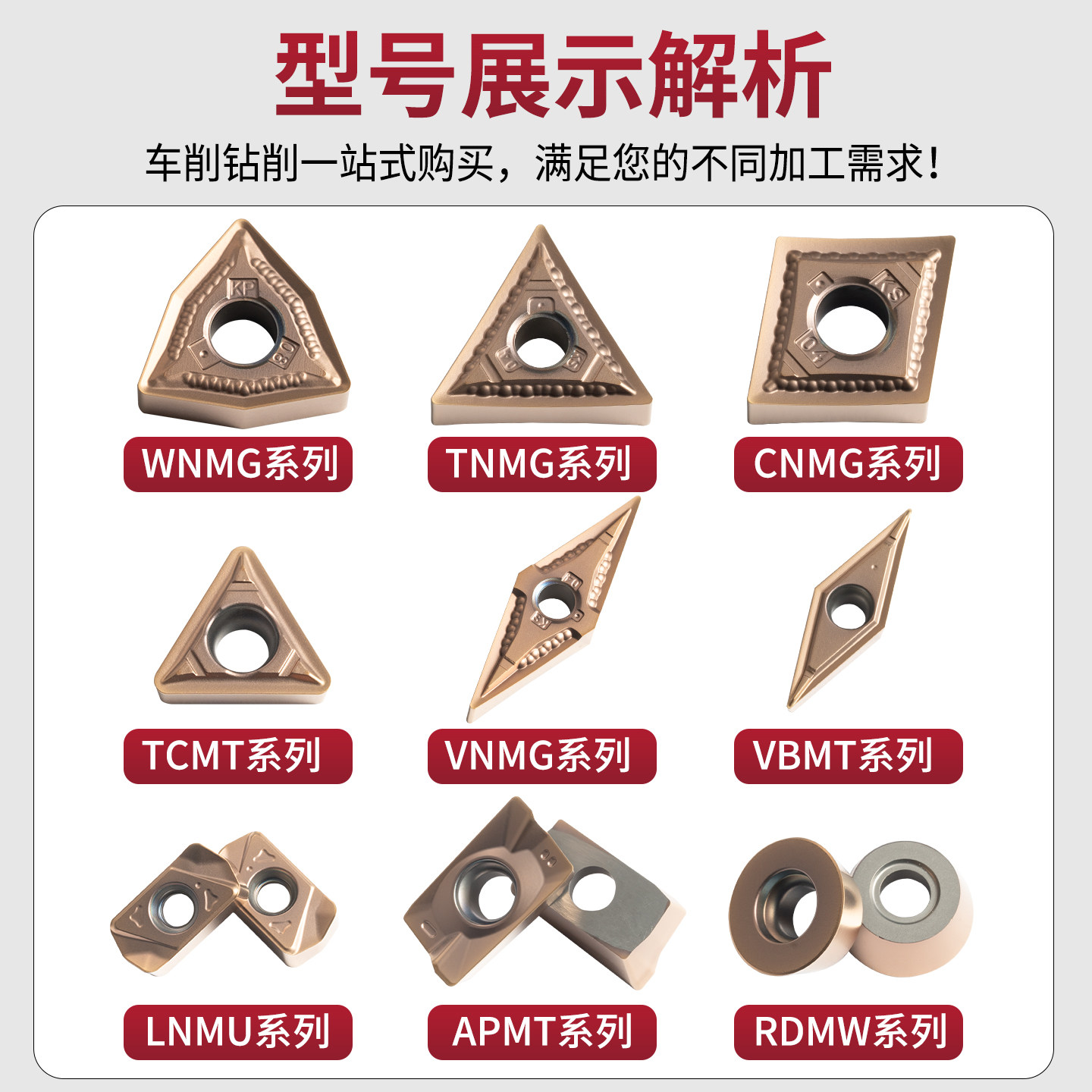 数控刀片不锈钢抗冲击耐磨抗崩外圆内孔车刀片硬质合金刀粒铣刀片,淘宝优惠券,粉丝福利购,淘宝优惠卷