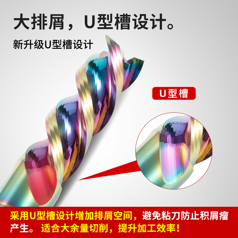 60度铝用铣刀钨钢3刃U型槽七彩硬质合金铝专用洗刀三刃立铣刀加长 - 图0