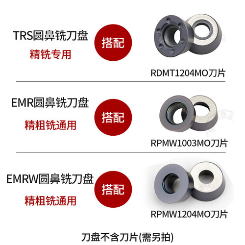 数控铣床平面50r5圆鼻飞铣刀盘倒角CNC加工中心端面刀盘63r6刀片 - 图0