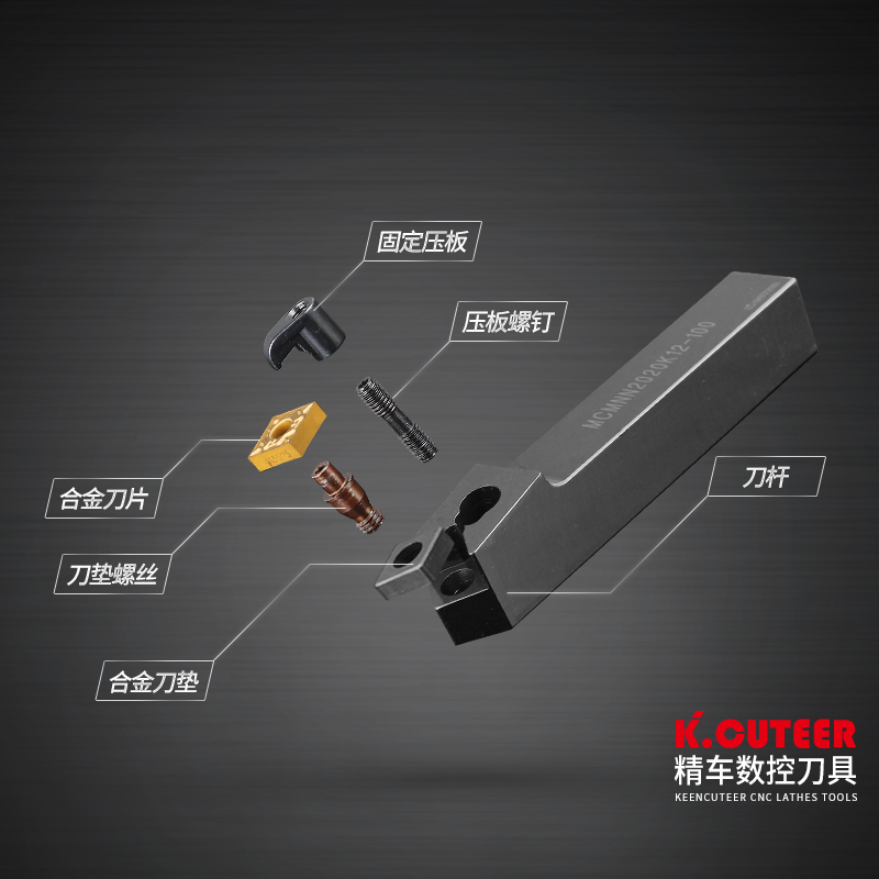 数控车床刀具外圆车刀刀杆MCMNN2020K12-100钝角50度菱形倒角刀 - 图0