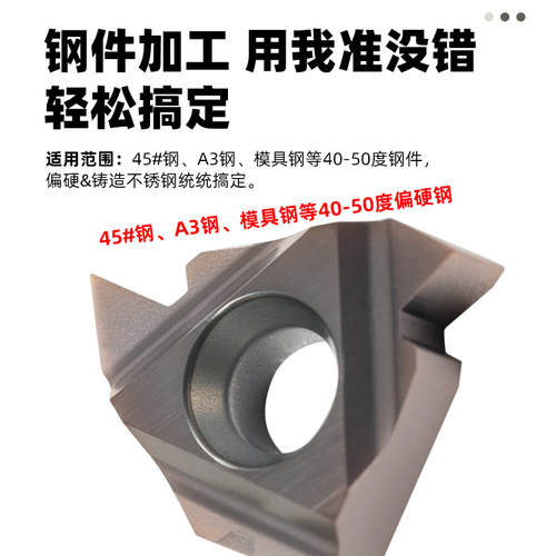 数控外螺纹刀片淬火件AG60/55度牙刀16ER硬不锈钢ISO钢件专用刀粒 - 图0