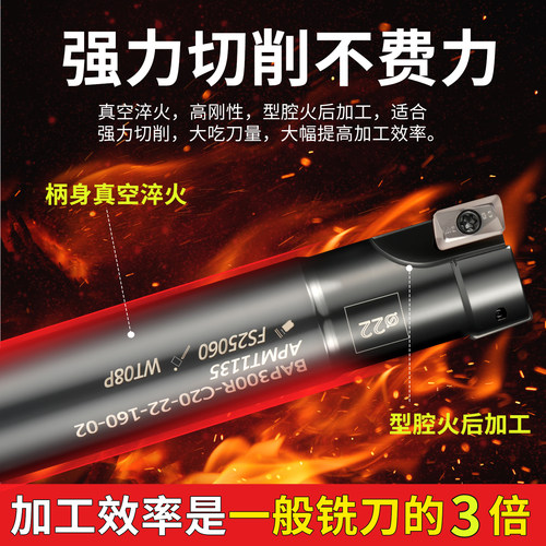 300R数控铣刀杆加工中心抗震直角立铣刀CNC铣床开粗1135飞刀杆 - 图1