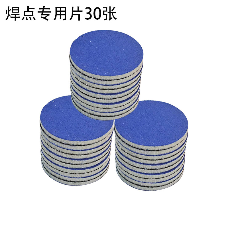 门窗幕墙专用钢化玻璃划痕焊点打磨抛光磨片网格砂抛光片工具设备,淘宝优惠券,粉丝福利购,淘宝优惠卷