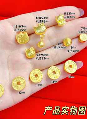 五帝钱币kt猫铃铛招财猫小金鱼猫眼珠星星kt猫金包银蝴蝶结送女友