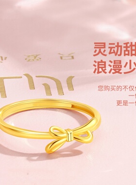 新款金包银蝴蝶结戒指女款在逃公主指环活口七夕情人节女友礼物