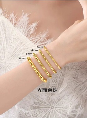 古法转运珠光面金包银散珠圆珠子隔配珠DIY手串送女友小礼物 现货