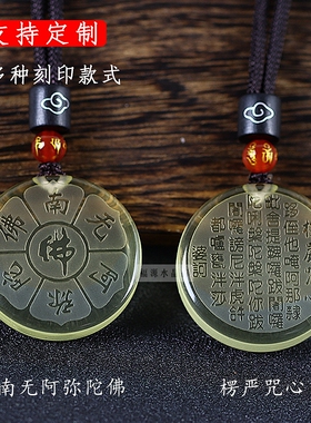 海清阁情侣新款天然黄水