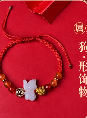 麦灵玲玲吉旺庆堂2026三合六合生肖红绳本命年手绳属马牛兔鼠太岁