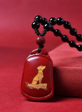 淘运灵阁贵犬乘舟吉祥宏吊坠属兔人吉祥佩戴物2026马年朱砂项链