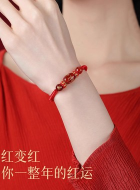 2026马本命年红绳手链编织生肖鼠牛兔太岁手绳护身符男女玛瑙情侣