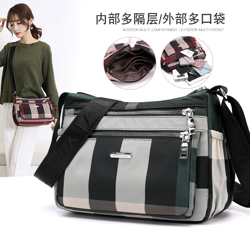 简约大容量牛津布包2023条纹斜挎包 全城爱女士包袋