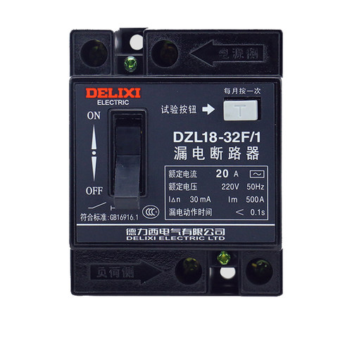 德力西DZL18-32F/1漏电保护器32A20A漏保断路器开关家用220V单相 - 图0