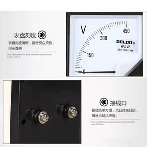 德力西电气安装式仪表 电压表 6L2-450V电流表交流指针表