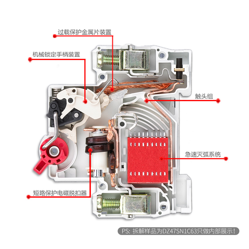 德力西断路器DZ47大功率2P/3P/4P 100A/125A漏保空开带漏电保护器 - 图1