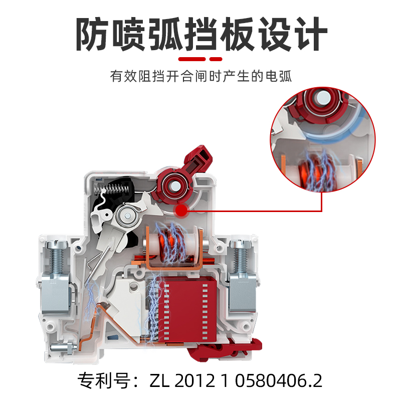 德力西漏电保护开关家用小型空气开关带漏电保护器Dz47sLES漏保2P - 图3