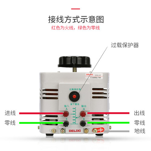 德力西调压器单相220V3000W接触式调压器500W三相调压器380V - 图2