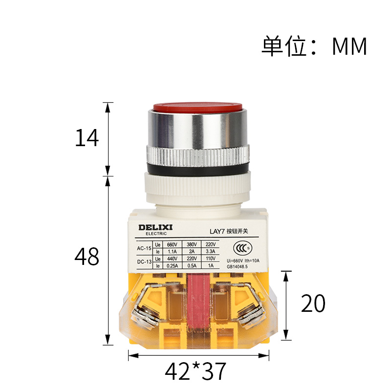 德力西按钮开关自复位LAY7-11BN 平头按钮开关22mm LAY37常开常闭 - 图1