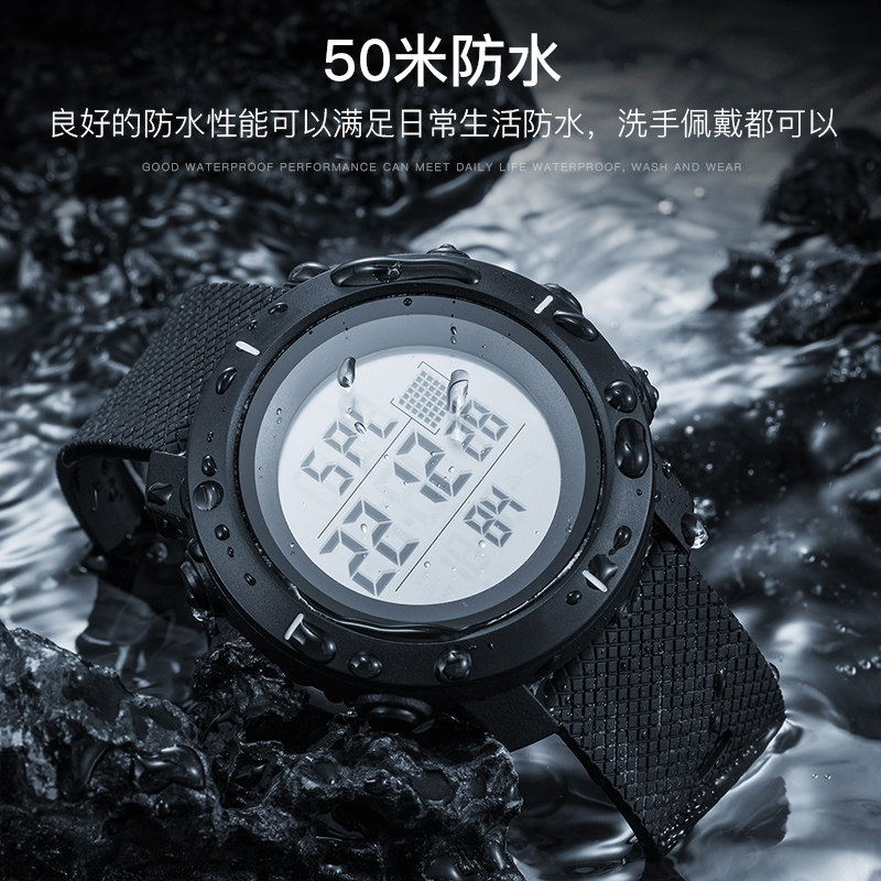 时刻美大表盘电子表时尚潮流闹钟 skmei博之轮国产腕表