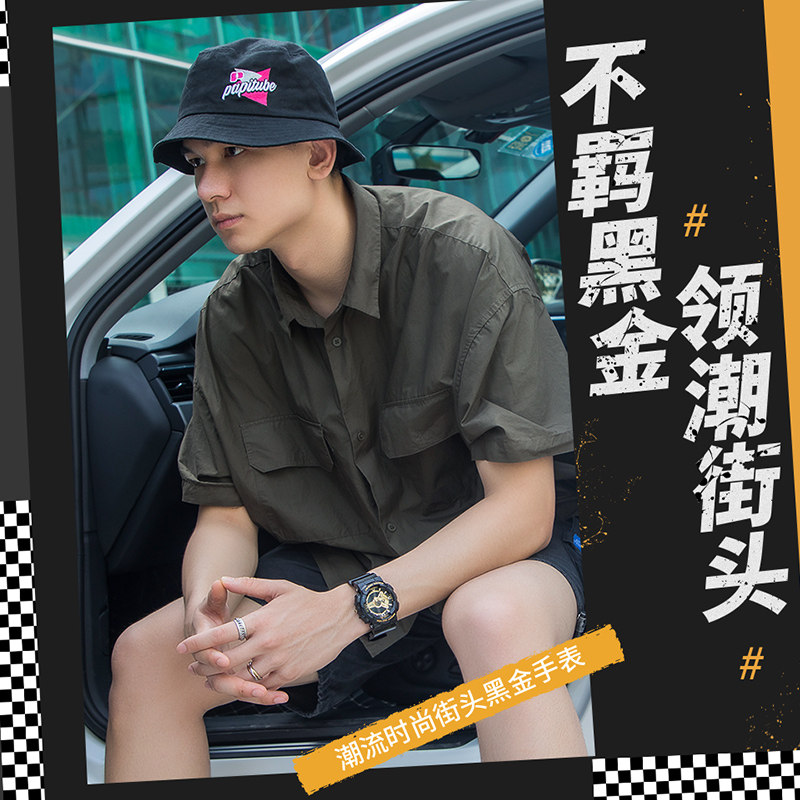 时刻美手表男士防水中学生女独角兽 skmei博之轮国产腕表