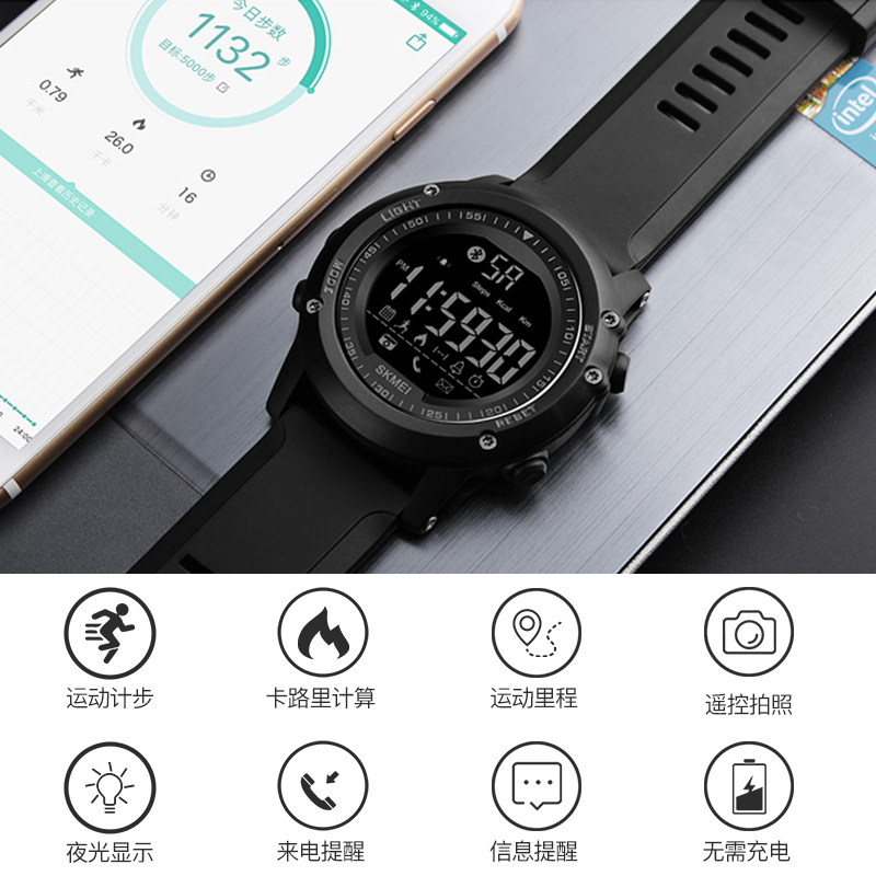 时刻美智能防水男女多功能时尚闹钟 skmei博之轮国产腕表