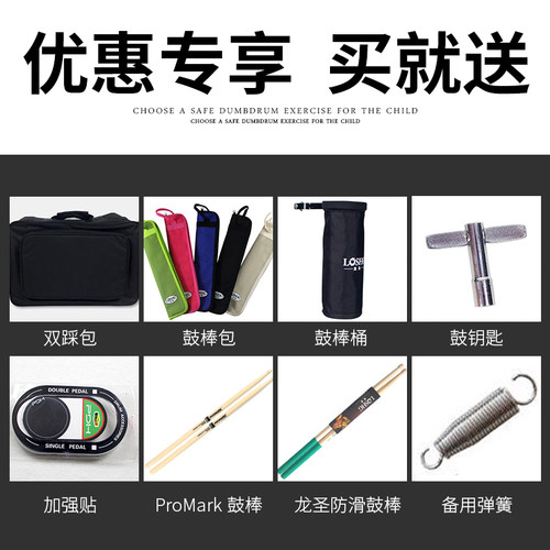 TAMA架子鼓双踩底鼓踏板 眼镜蛇系列踩锤HP200PTW踩锤 力量型凸轮 - 图0