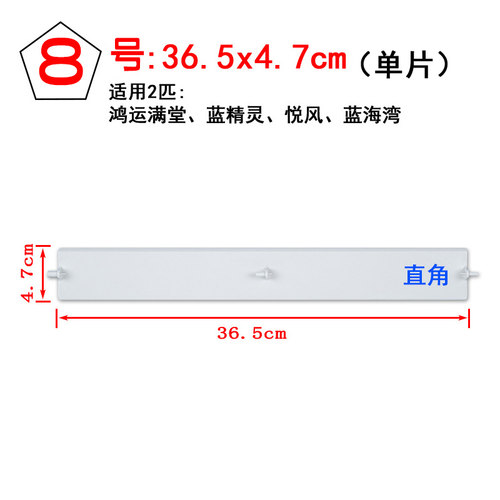 适用格力空调2P3P5悦风T迪蓝精灵清新风柜机导风叶摆风板导风板 - 图2