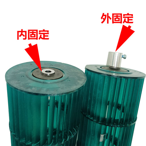 适用美的格力奥克斯空调内机风轮1-1.5匹挂机贯流风叶风滚筒风筒 - 图0