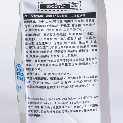 姜露宠物皇冠信誉 皇家猫粮10公斤室内成年猫咪用品in27/i27正品 - 图0