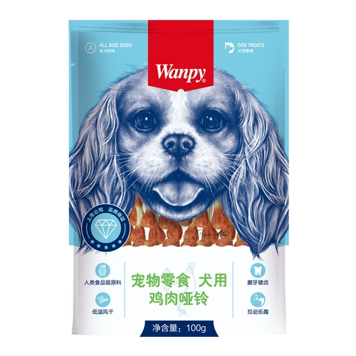Jianglu Pet Naughty Dogs с курицей гантели собаки -закуски, дразнящие собаки с плюшевыми зубами Wanpy Wanpy