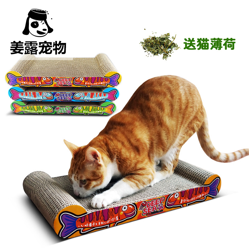 养猫需备猫抓板猫咪用品猫玩具套装组合护沙发护床护家具送猫薄荷 - 图0