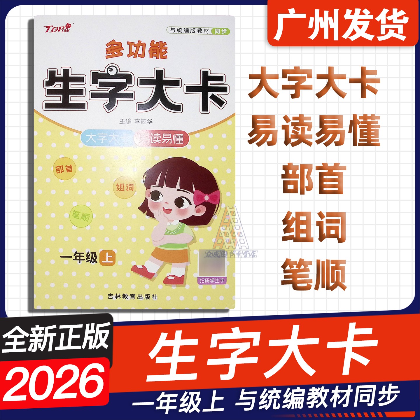 图3