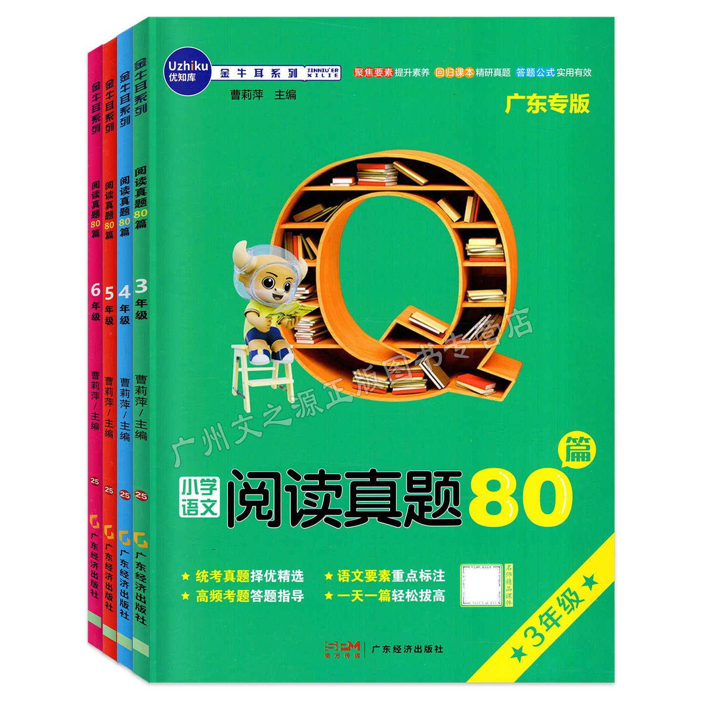 图5