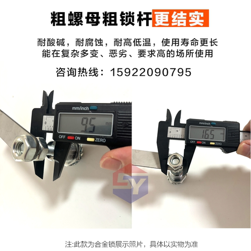 井盖钥匙防盗圆方枷锁窨井盖球墨铸铁公路锁树脂水泥弱电消防水井 - 图0