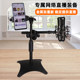 Desktop Microphone Stand Weighted Desktop Microphone Stand