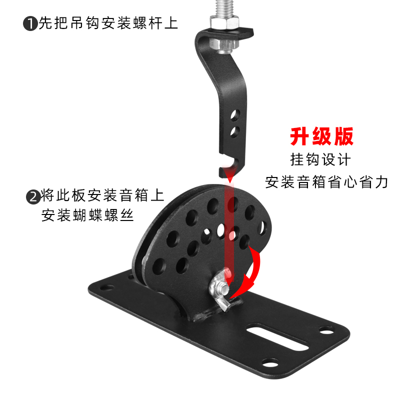 音响吊架 KTV顶挂短款专业音箱螺杆吊板底板挂架 加厚卡包箱支架