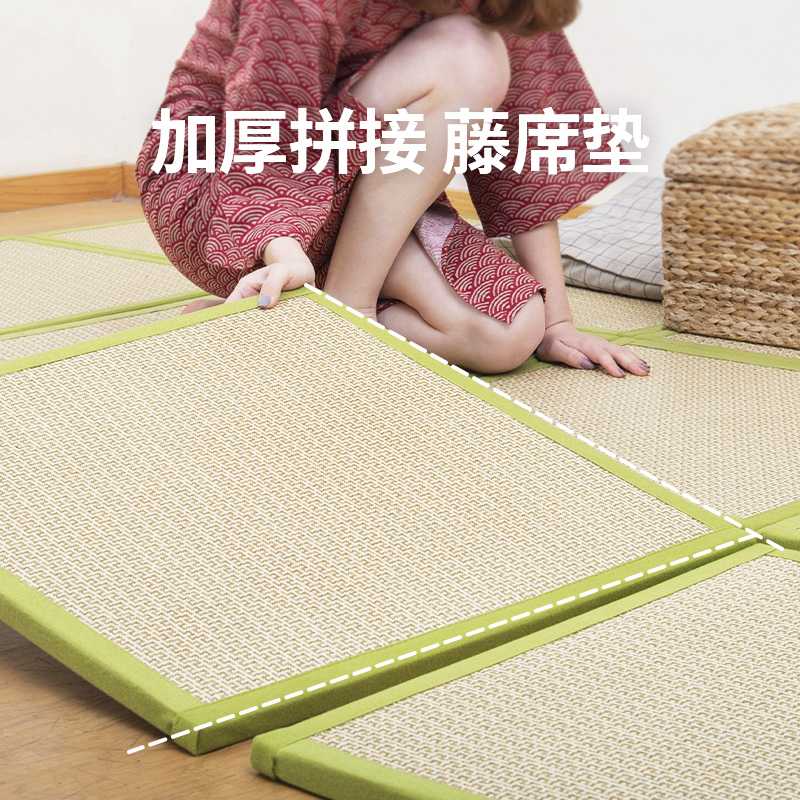 夏季睡地板神器家用定制榻榻米垫子客厅卧室加厚藤席拼接踏踏米垫 - 图1