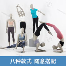 Brand Clothing Shop Full Body Sport Yoga Model Shop Window Model Props Female Human Body Model Display Show Shelf