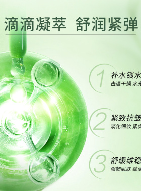 植物医生官方旗舰店石斛兰VC精华