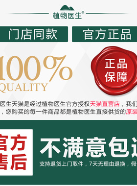 官方旗舰店石斛兰面膜抗皱紧致