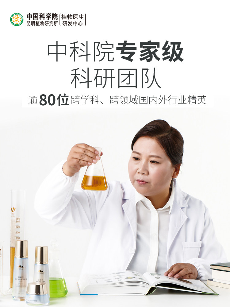 植物医生旗舰店官网正品润颜清洁霜 马鞍山悦妆化妆品卸妆