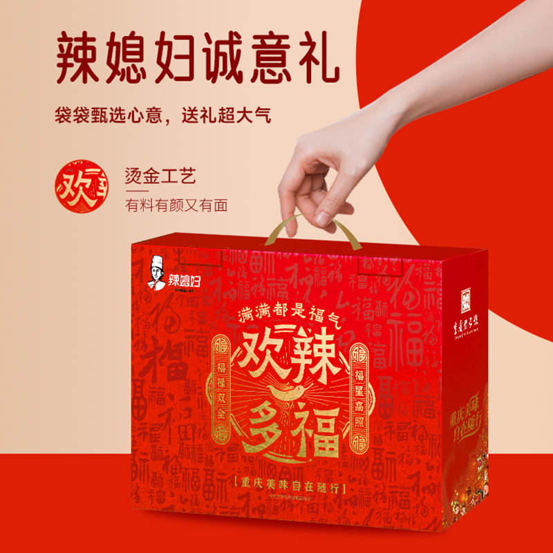 【年货礼盒】辣媳妇 2024年礼盒装新春礼包重庆泡椒凤爪2415g